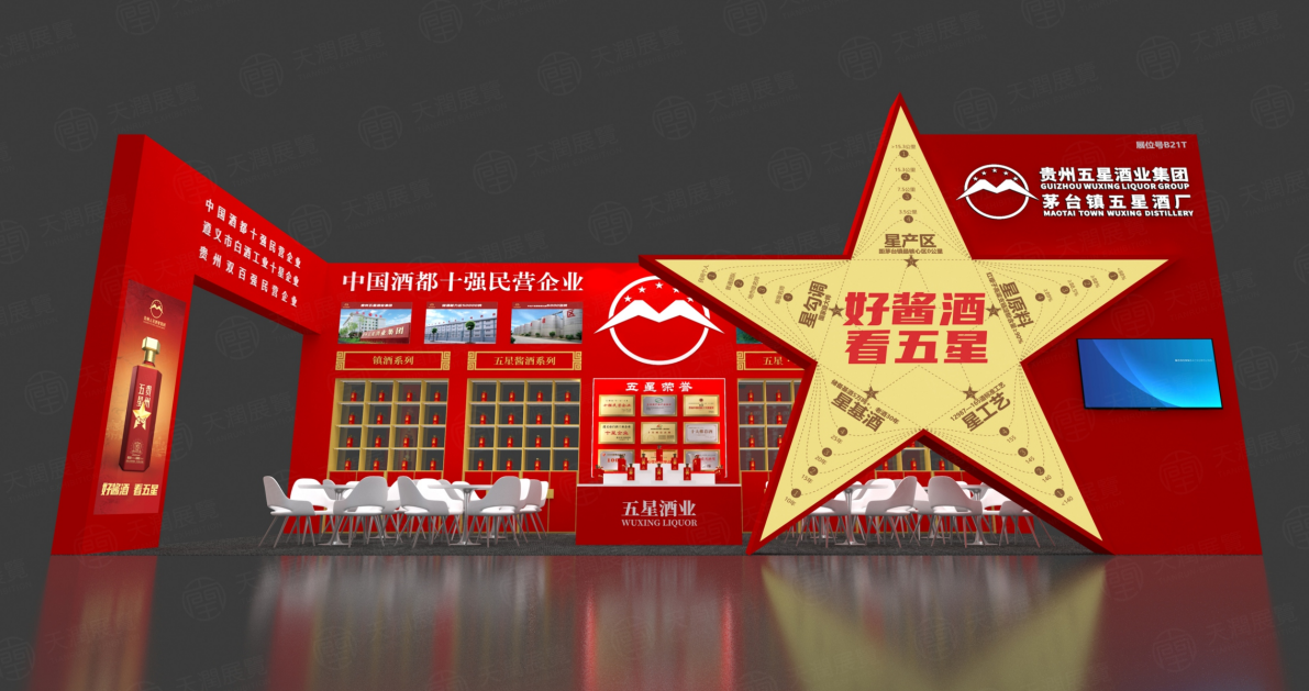微信截图_20230721155919.png