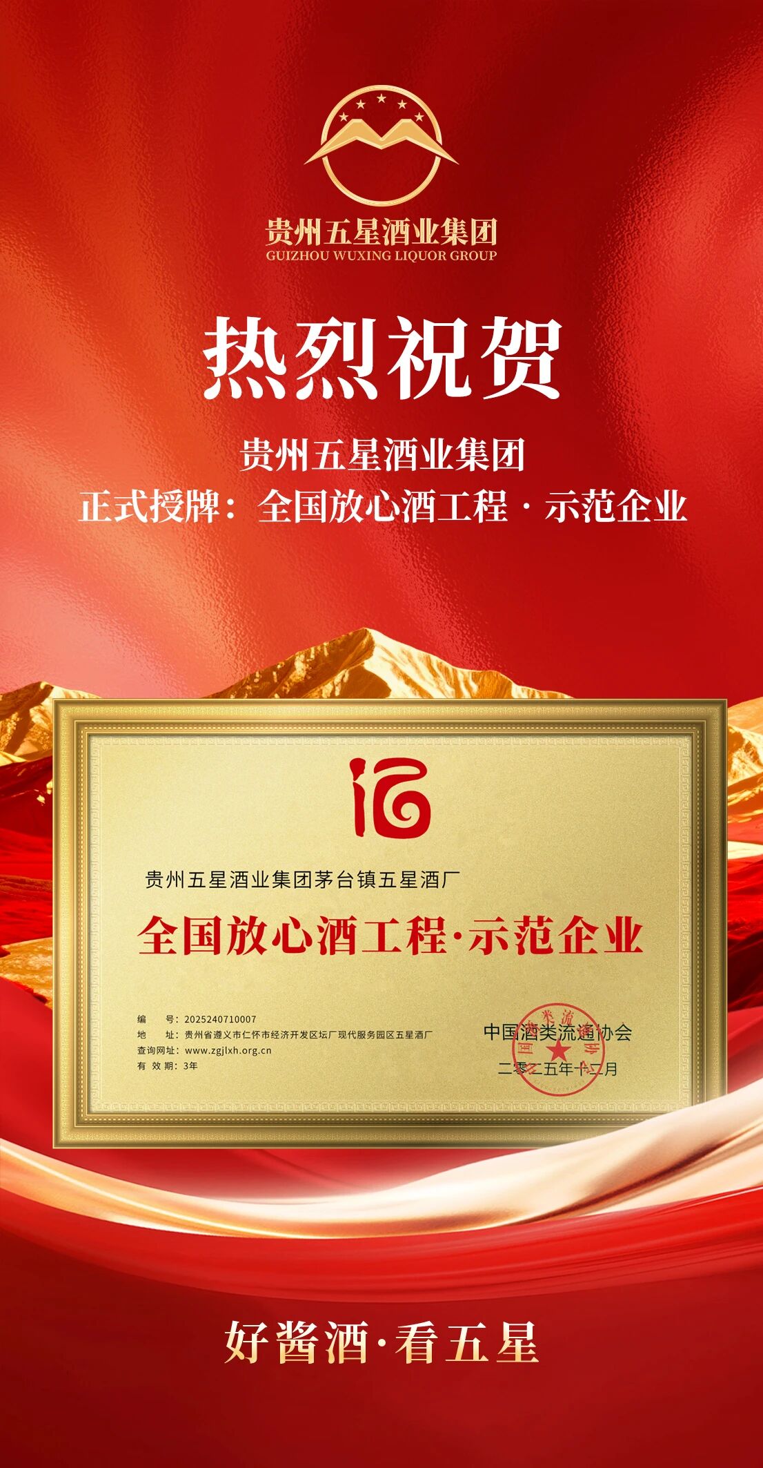 微信图片_2025-12-30_141215_967.jpg